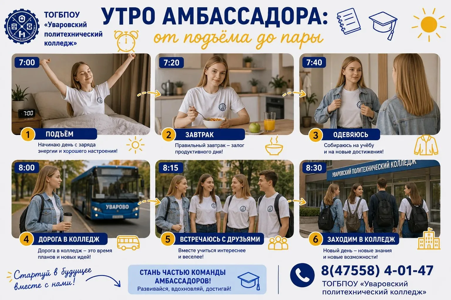 Реально ли выспаться и успеть на первую пару? 
Выспаться и успеть на первую пару абсолютно реально, 
