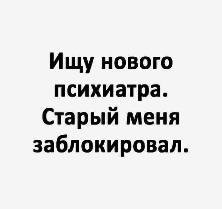 😁Умора | Юмор в картинках😁