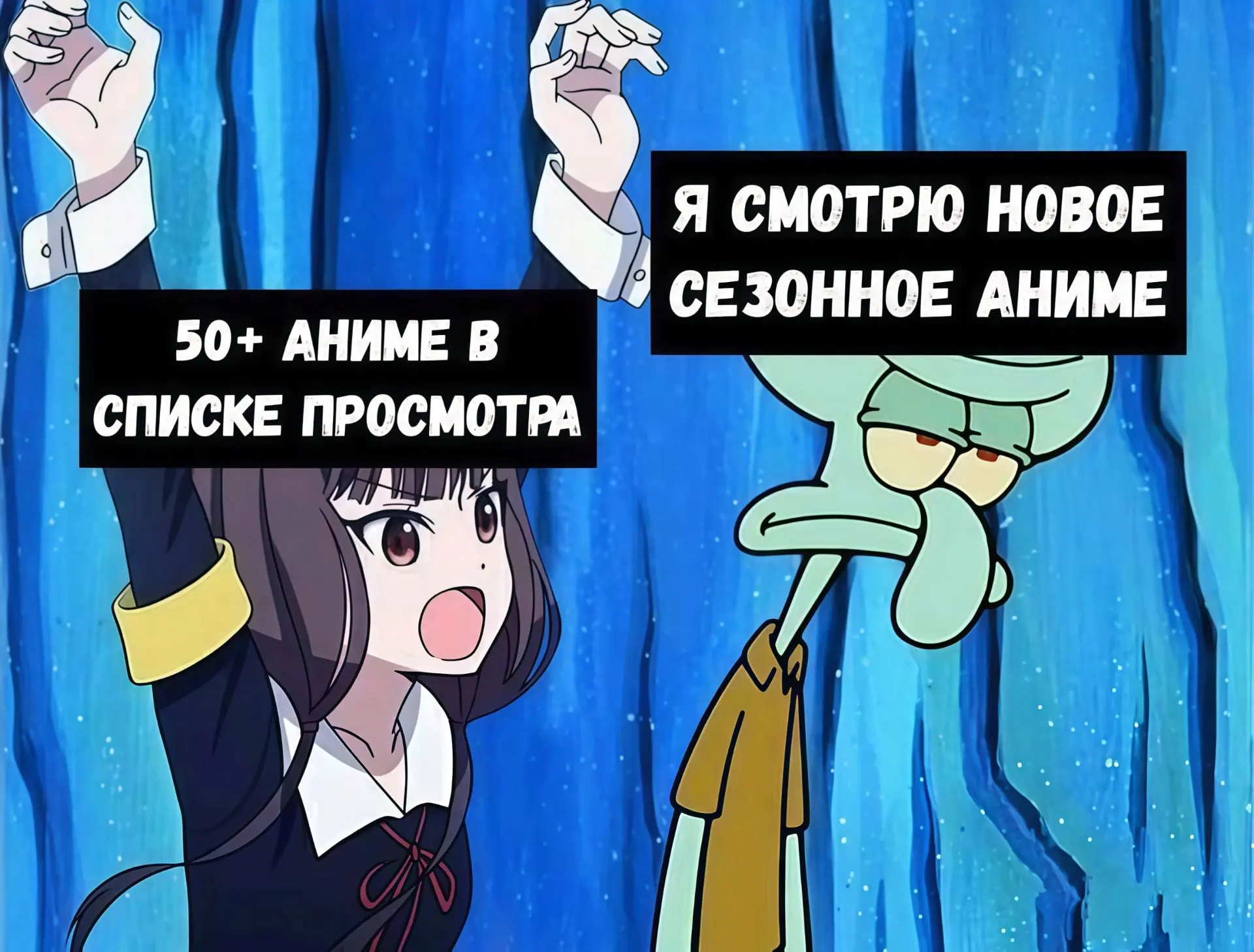 #мем #аниме