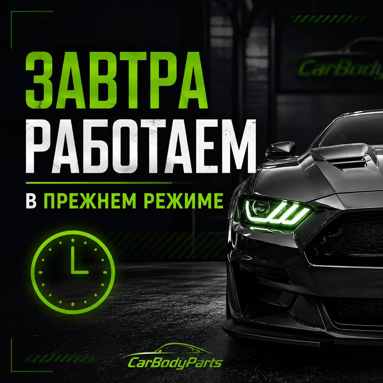 Уважаемы клиенты. Прошу прощения, был в отьезде.