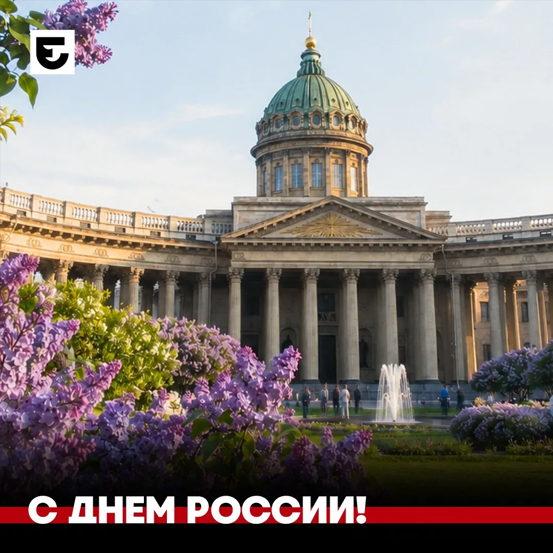 Россия — это миллионы историй, голосов, характеров и судеб. 

Историй о любви и дружбе, о поиске сво
