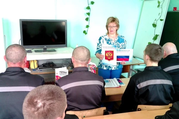 В СИЗО‑2 ГУФСИН России по г. Санкт‑Петербургу и Ленинградской области прошла историко‑патриотическая