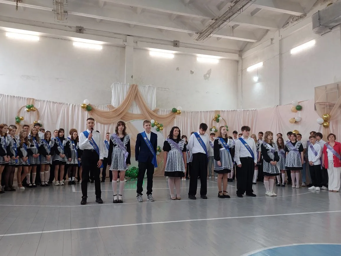 ПОСЛЕДНИЙ ЗВОНОК🔔 🔔 🔔  💥💥💥