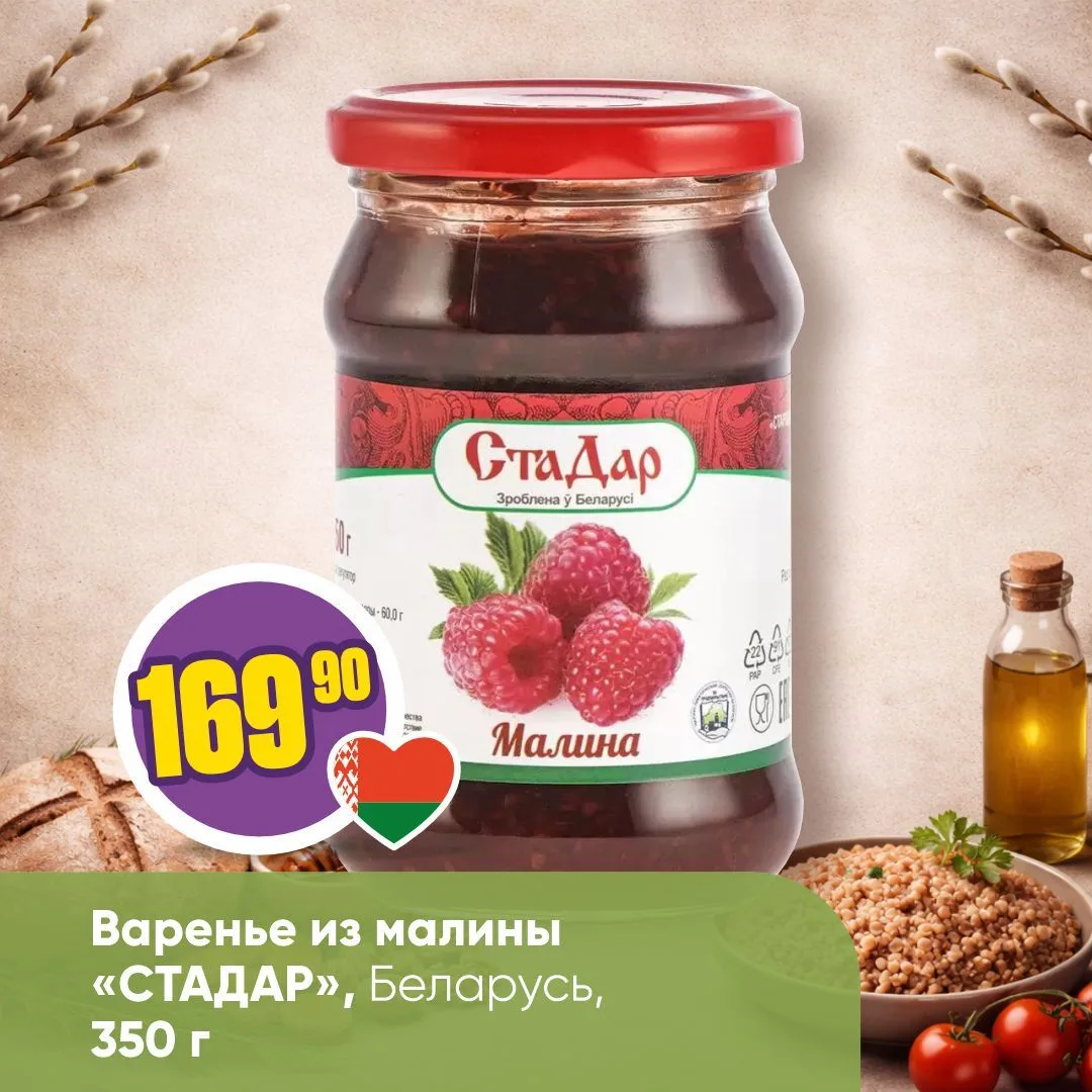 ПОСТНЫЕ ПРОДУКТЫ 🌿   Великий пост продолжается, а значит, самое время разнообразить меню новыми вкус