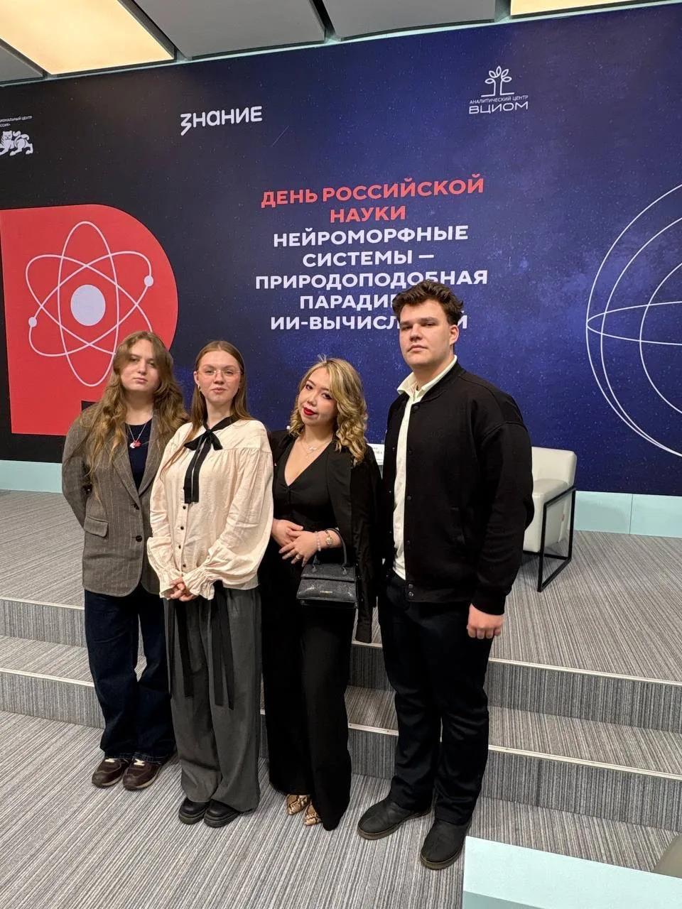 ДИАЛОГ О БУДУЩЕМ РОССИЙСКОЙ НАУКИ   8 февраля, в День российской науки, студенты Университета правос