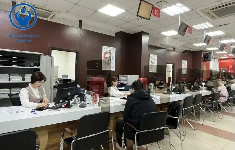📢 Важно! Изменения в работе соцзащиты г. Улан-Удэ  С 1 мая 2026 года клиентская служба Управления со