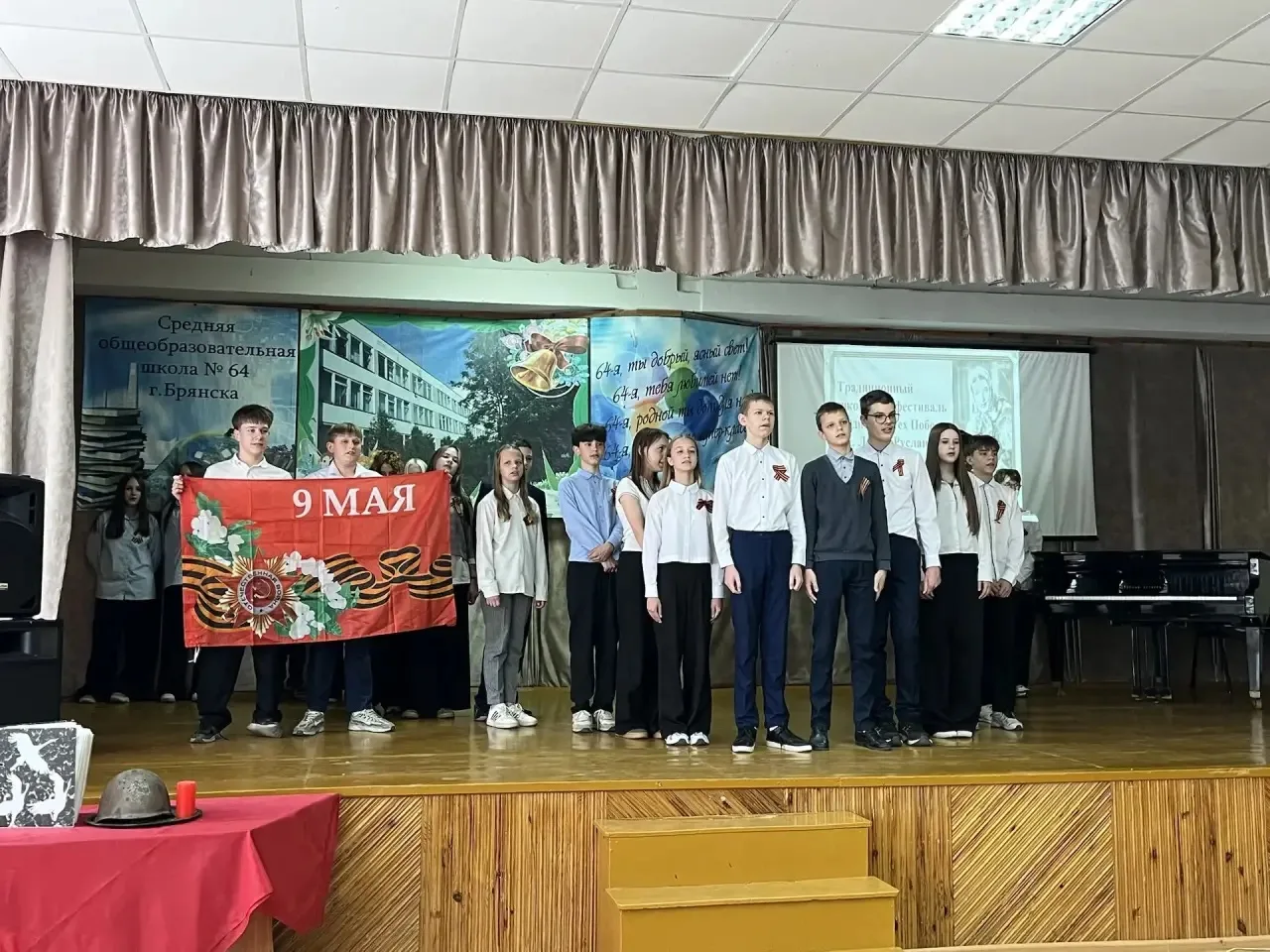 Вчера в нашей школе продолжился традиционный фестиваль «Одна на всех Победа» им. Лидии Руслановой 🇷🇺