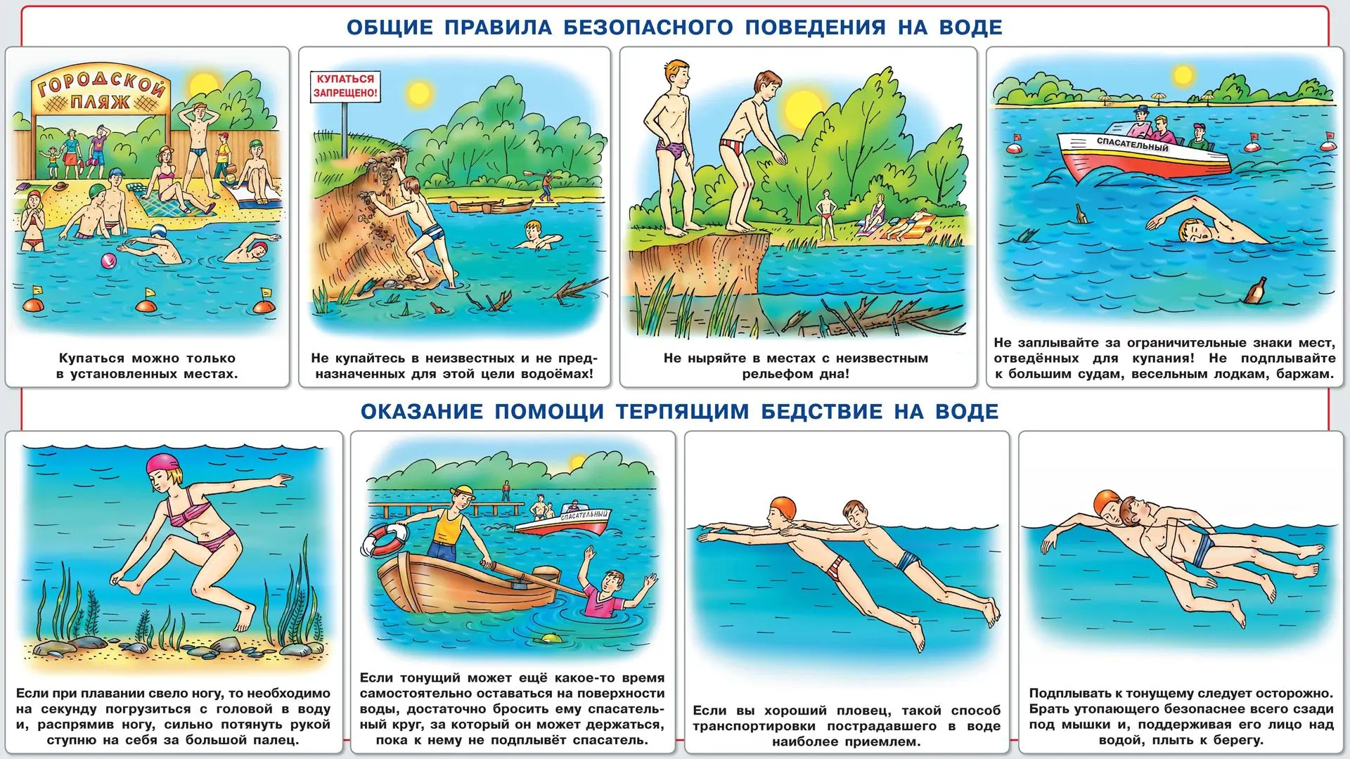Уважаемые родители!