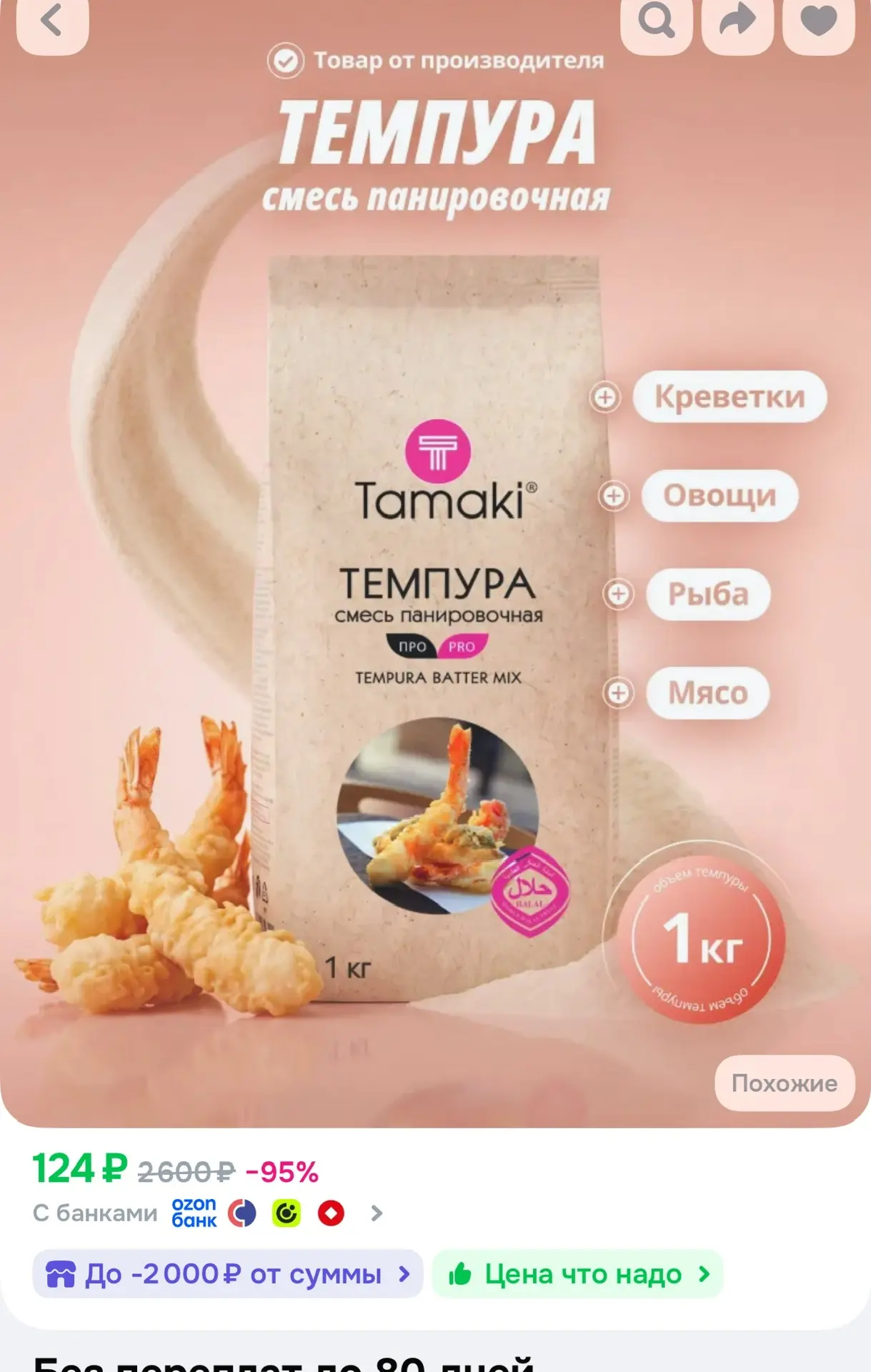 Озон