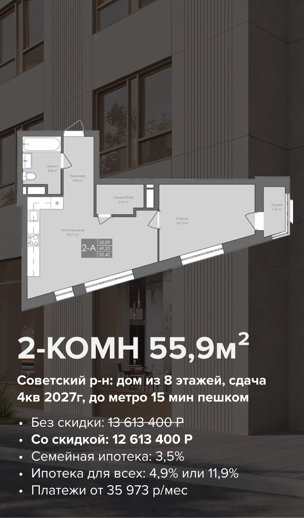 Изображение 5 к публикации «Новостройки Казани 🙌 | Алмаз Фаррахов»