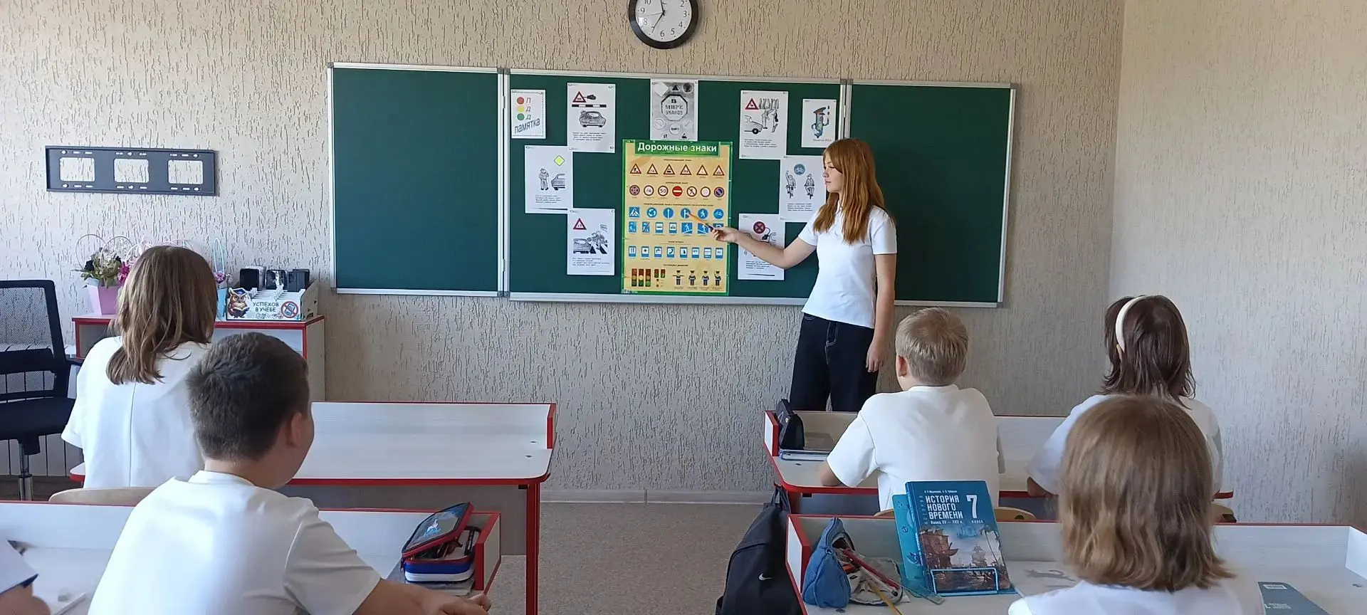 В 7 «Б» классе прошел классный час «В мире знаков»!