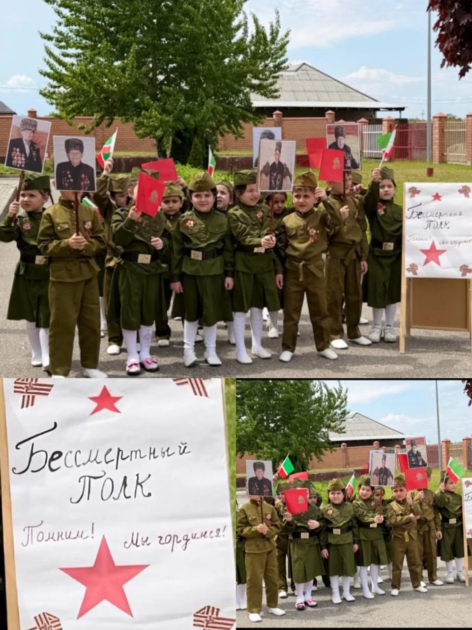 Мероприятие ко дню скорбии