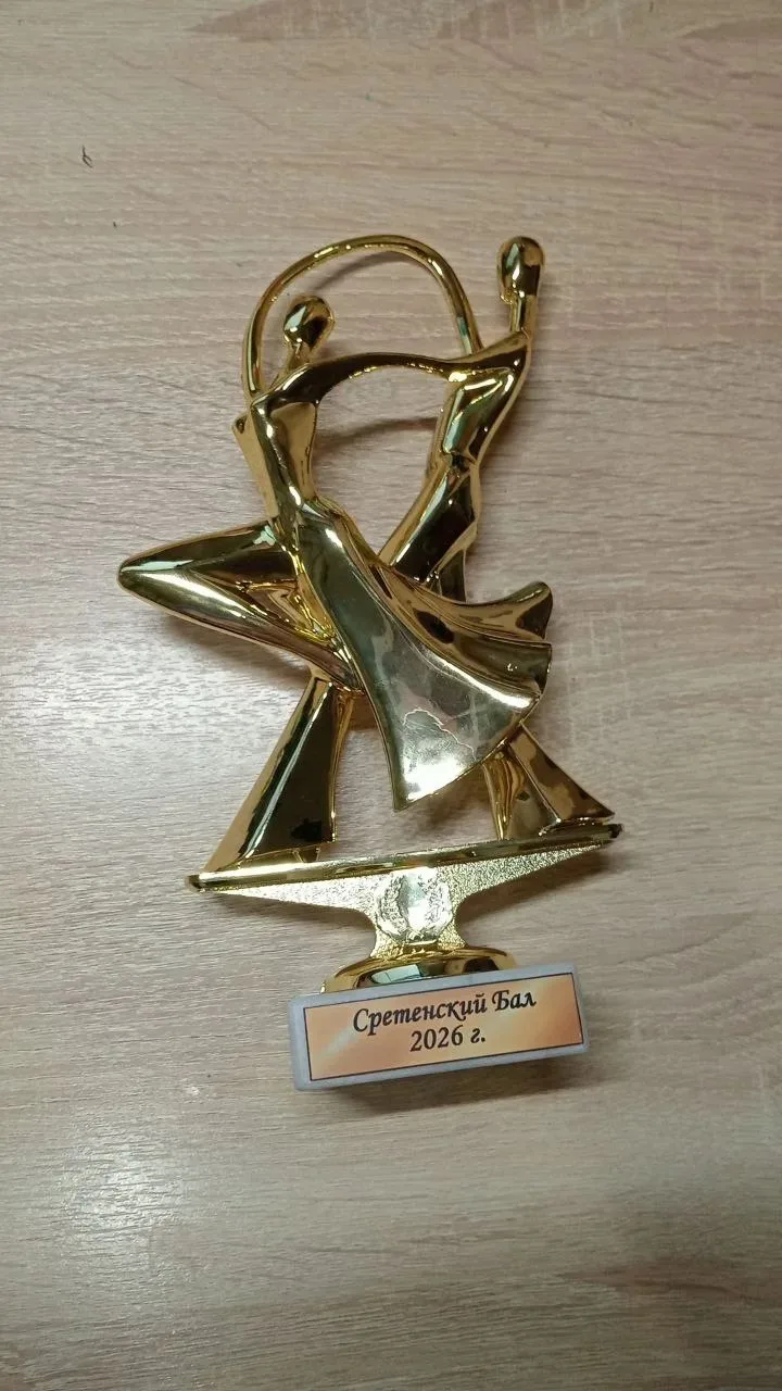 🎭 Казаки инженерного губернаторского класса на Сретенском балу!   Великолепное событие состоялось в 