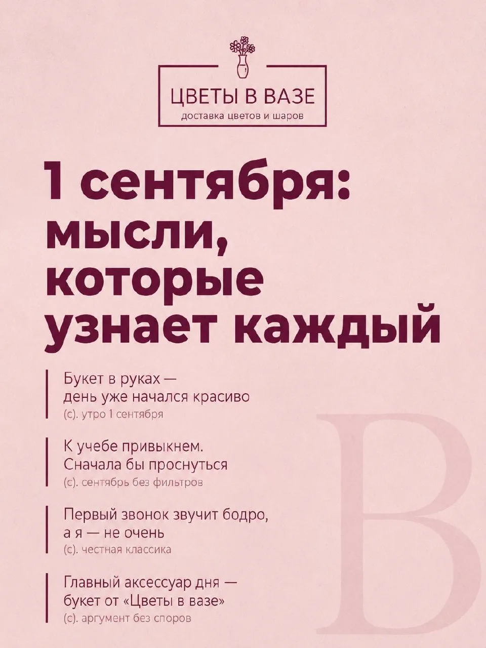 Признавайтесь, узнали себя сегодня?)