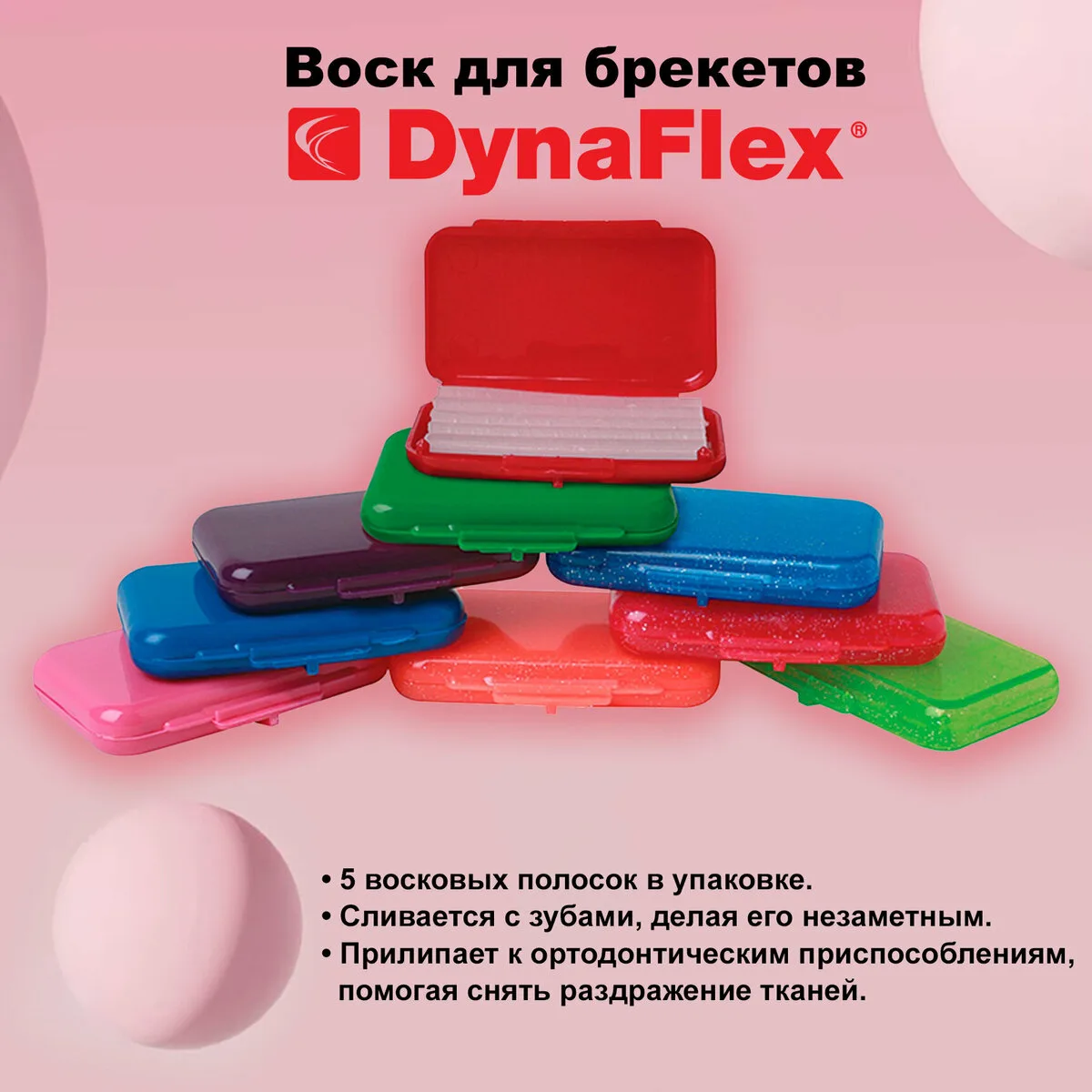 Интернет-магазин ортодонтической продукции  Интернет-магазин ортодонтической продукции «ОМЕГАОРТО» п
