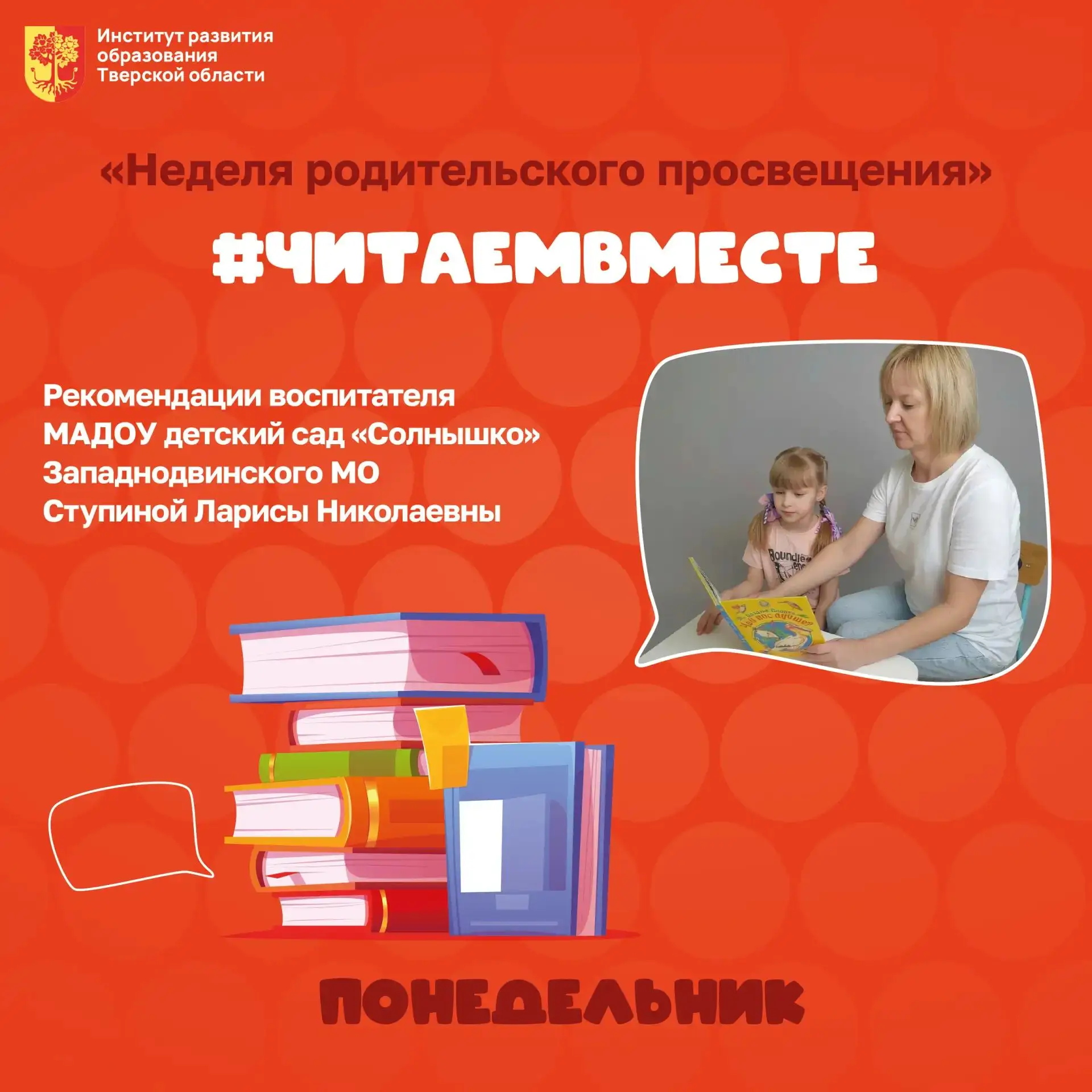 🌳 В детство — через лес: сказки Виталия Бианки, которые возвращают чудо.