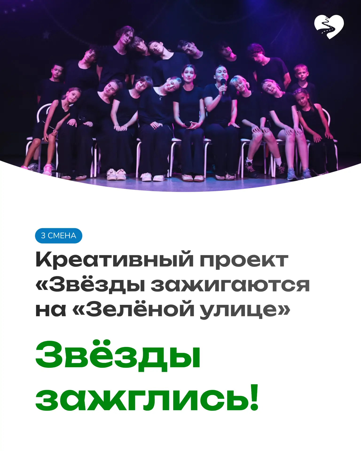 СОЮЗ СТИХИЙ СОБРАН

43 участника начали путь в проекте «Звёзды», 39 дошли до финала. Эта Звёздная ди