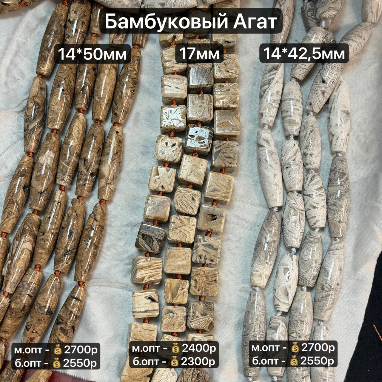 #натуральныекамни