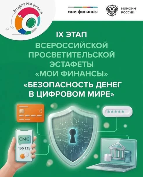 ❓Как отличить блогера, который рассказывает о финансах, от мошенника,