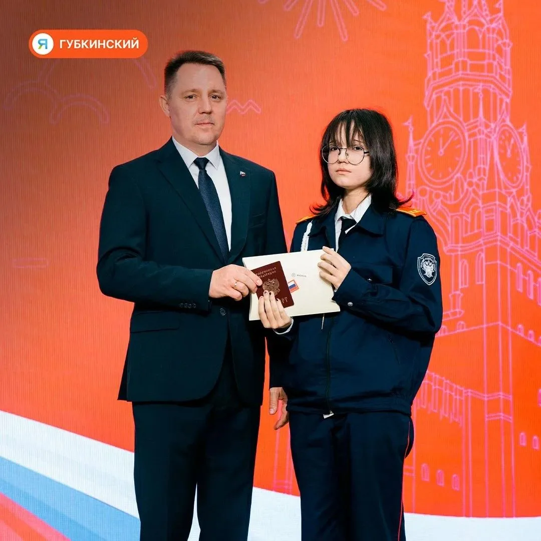 Андрей Бандурко вручил первые паспорта 39-ти подросткам. Символично, что событие прошло...