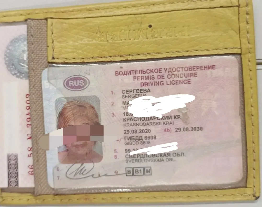 Найдены документы.