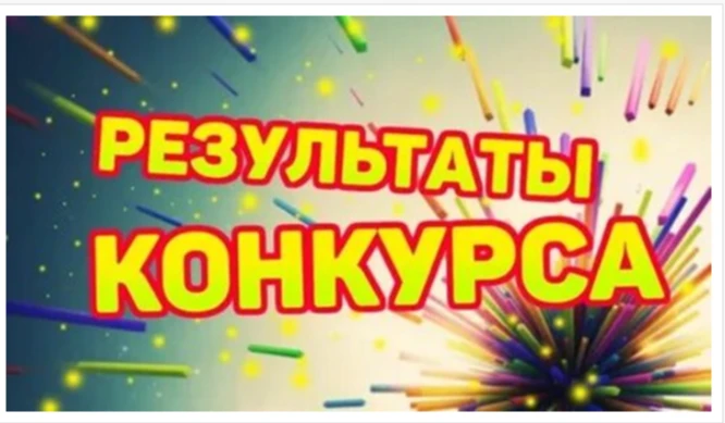 Министерством образования Калининградской области совместно с государственным автономны...