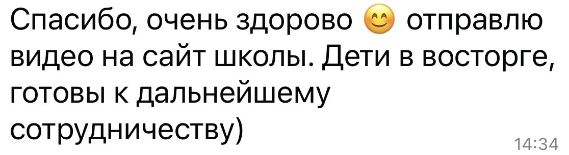 Медиа публикации