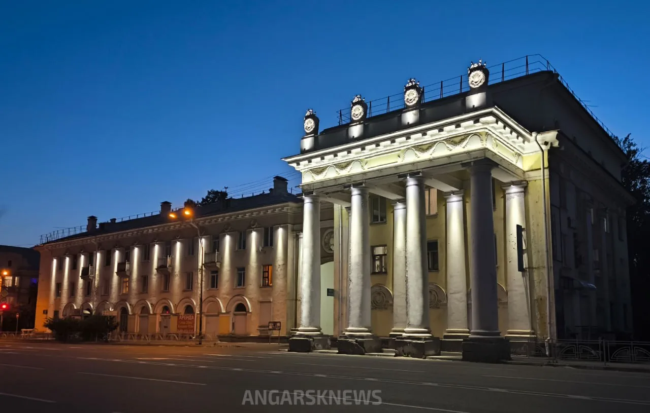 Добрый вечер, ангарчане