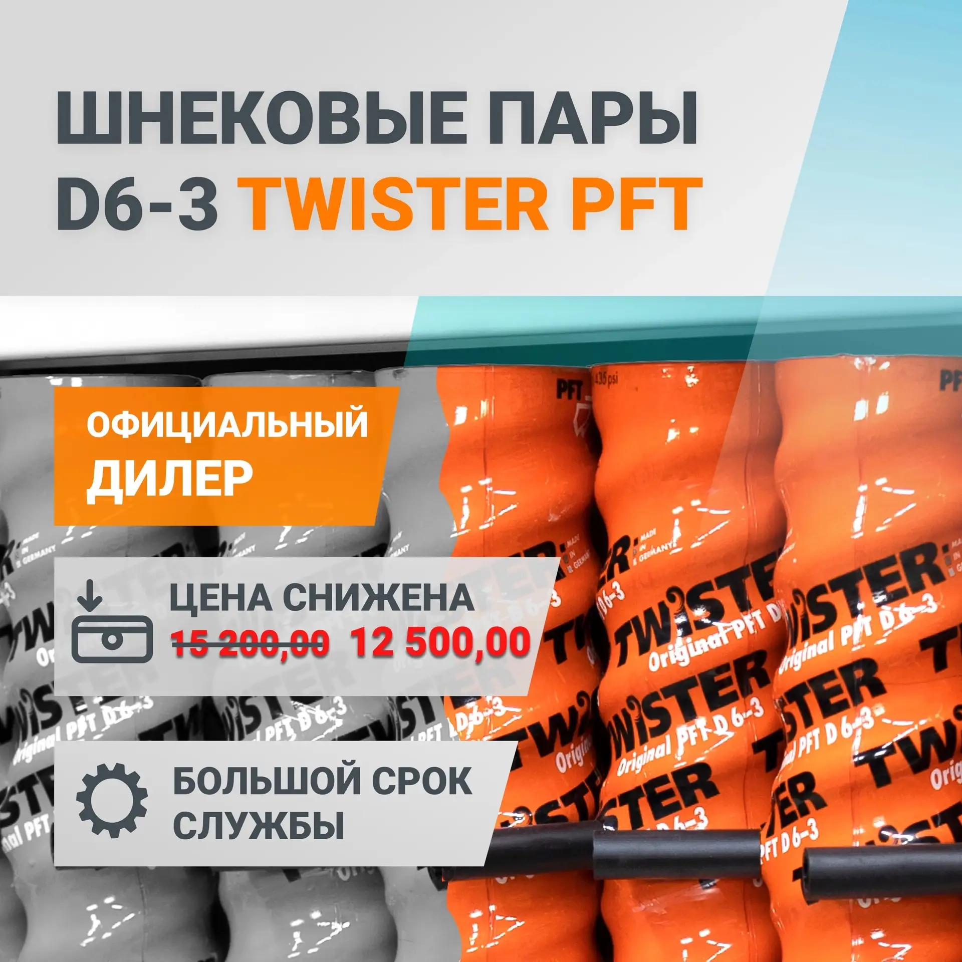 Выгодные предложения не заканчиваются. Проверьте сами!