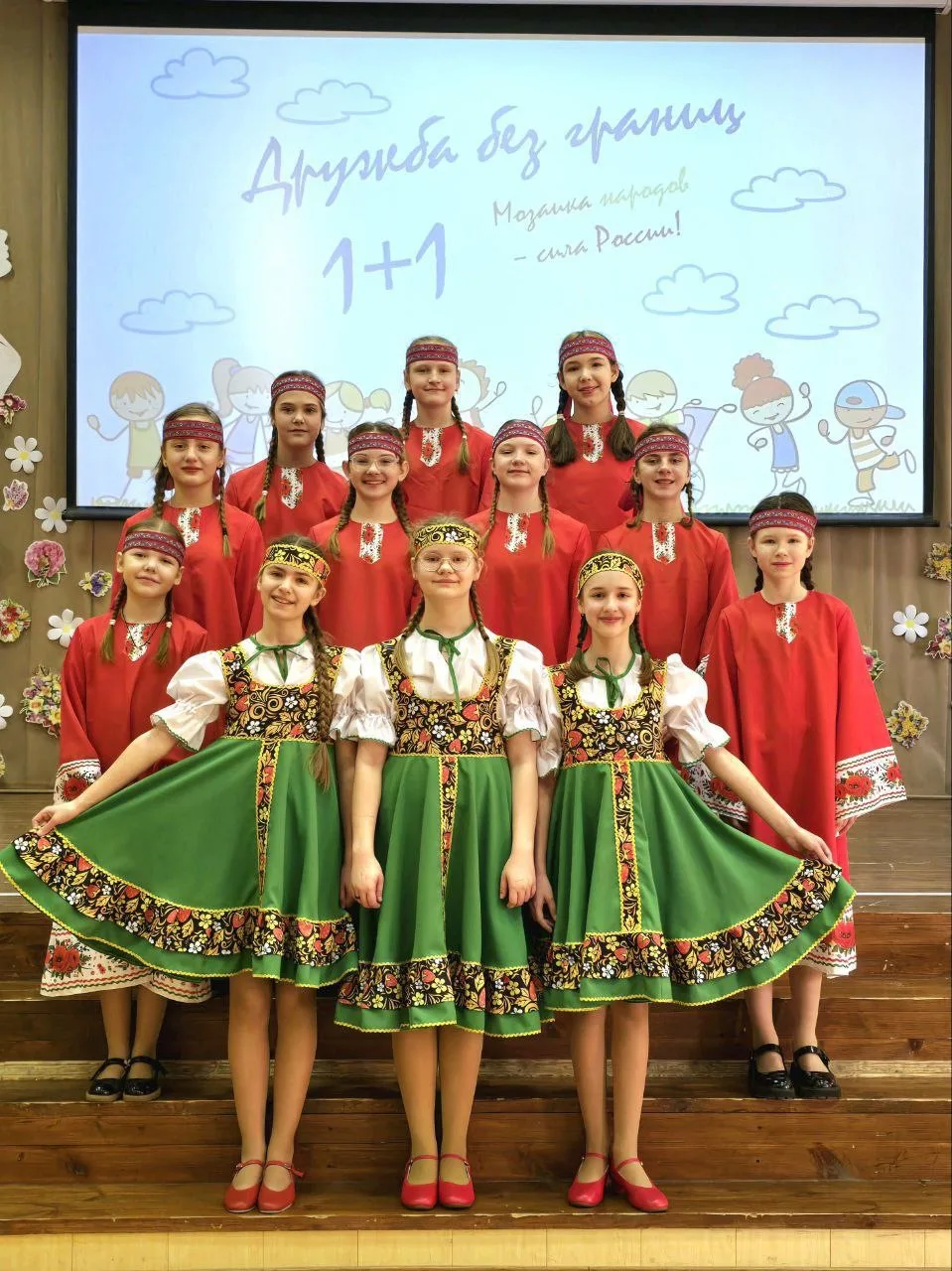 Дружба без границ!  ✨ В нашей школе прошел концерт «Дружба без границ», который стал частью Открытог
