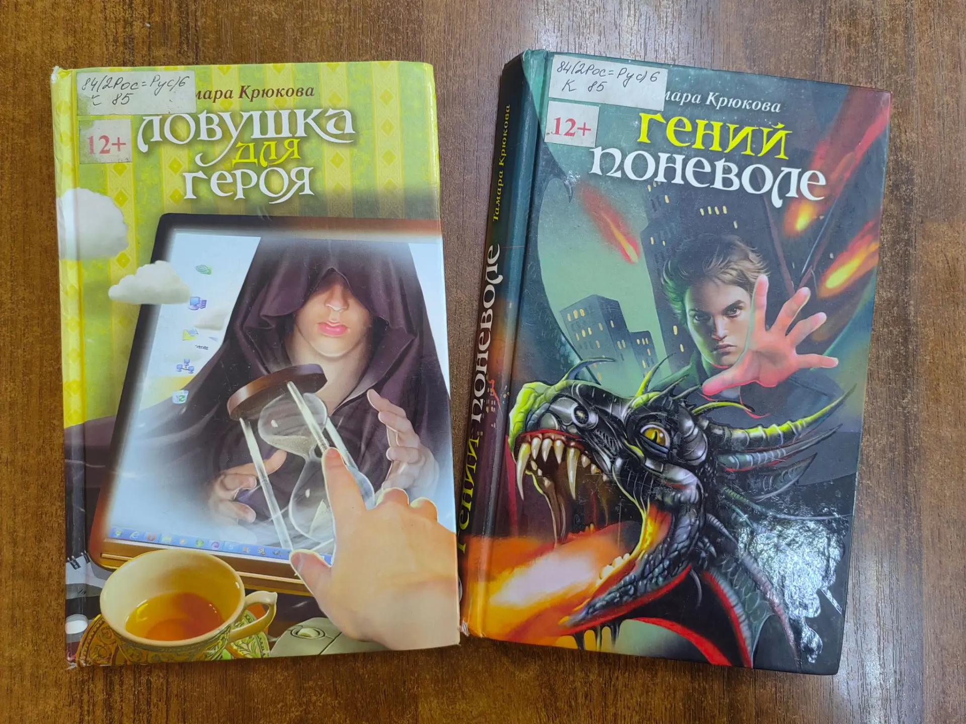 💥Добрый вечер всем читающим!📚Подростков сейчас чаще видишь с телефоном или за компьют...