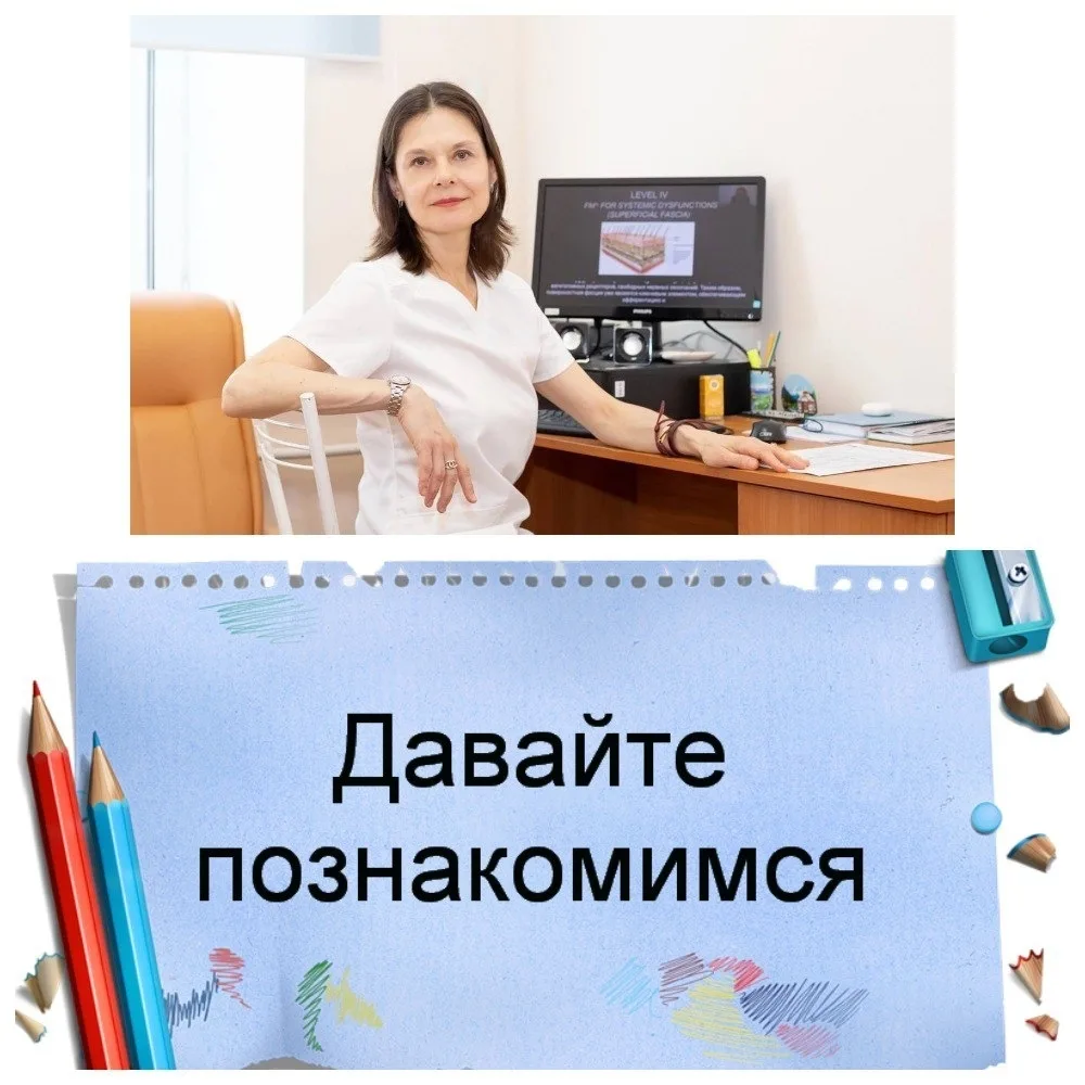 📢👩⚕✨Сегодня мы хотим вас познакомить со специалистом нашего дневного стационара - вра...