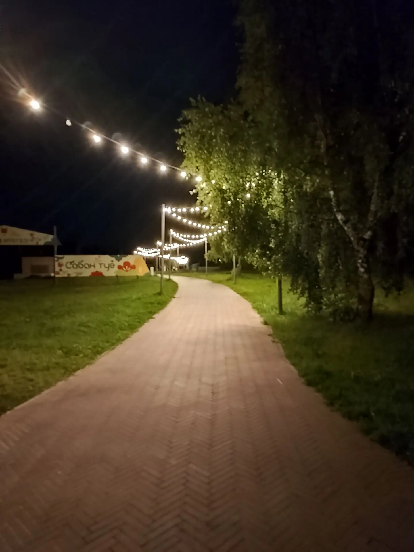 У нас прогулка в парке🔥