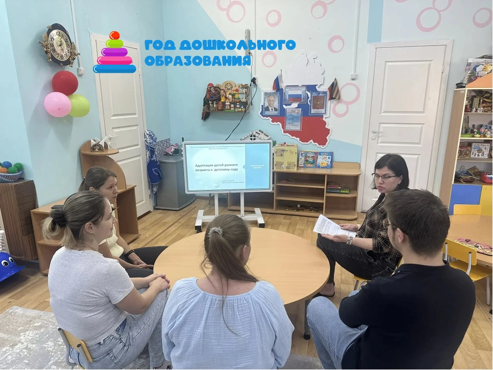 В ранней группе «Василек» состоялось важное событие — первое родительское собрание, пос...