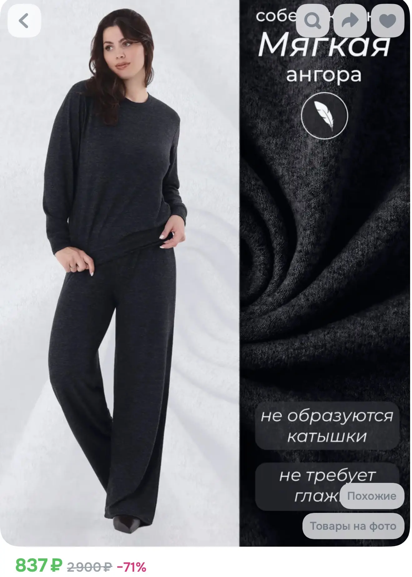 Брюки женские
