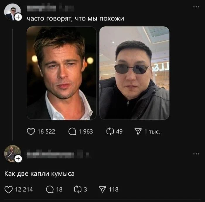 Сайтам знакомств посвящается