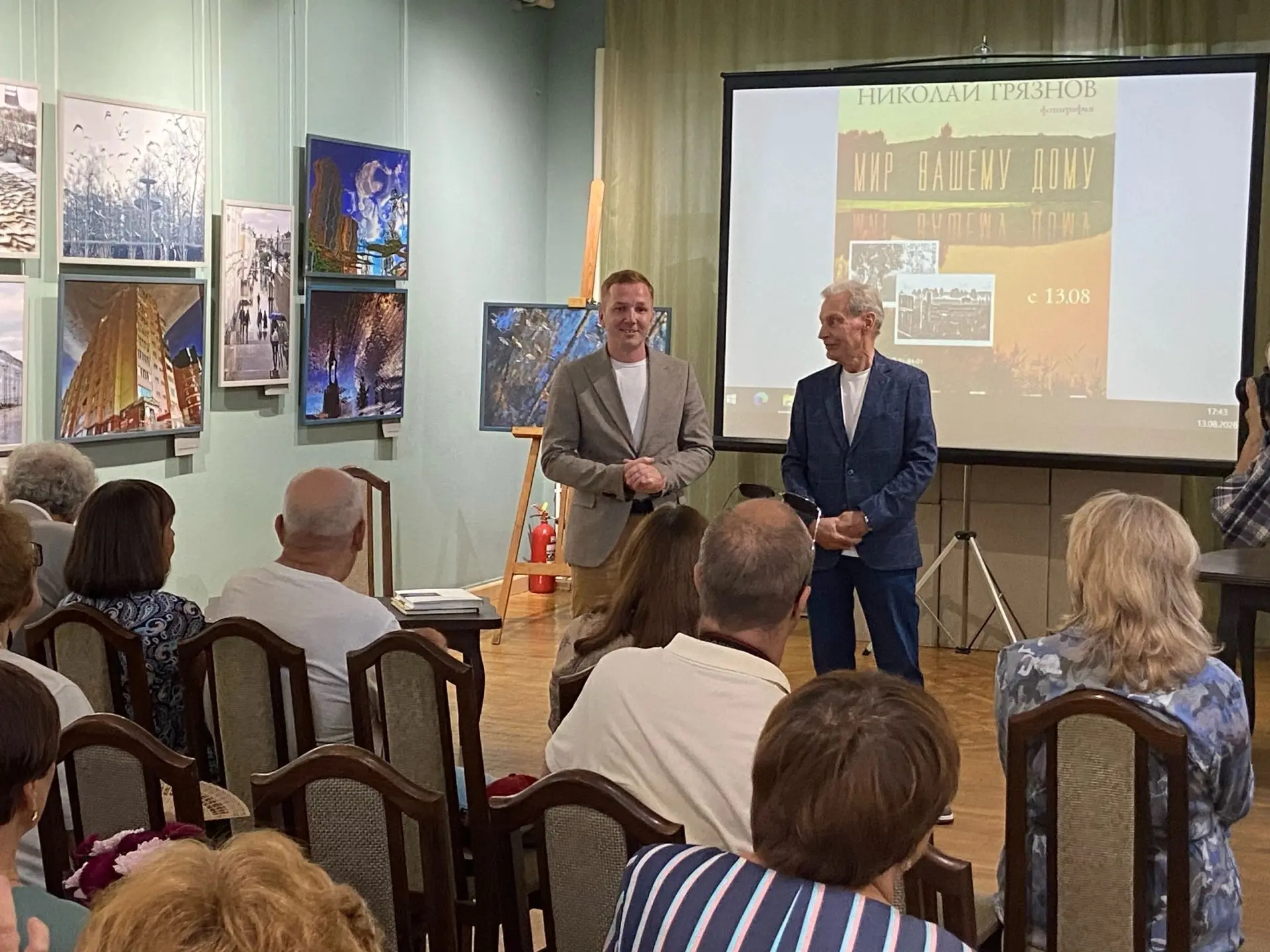 🏛 Вчера в «Либеров-центре» собрались легенды омской фотографии — Владимир Кудринский, ...