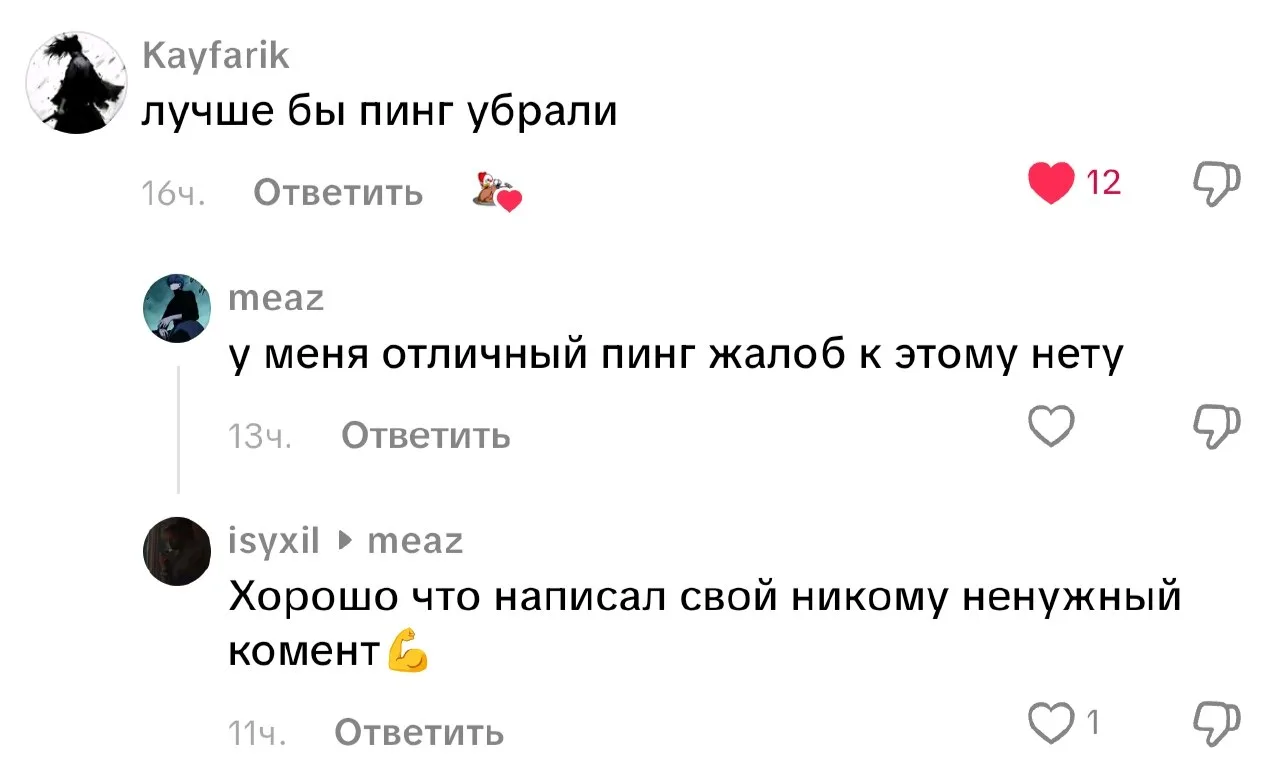 Дружелюбное комьюнити фри фаера