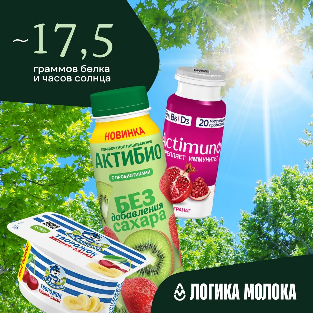 Наконец-то наступил самый солнечный день в году 🌞

Сегодня в среднем по России будет 17,5 часов лет