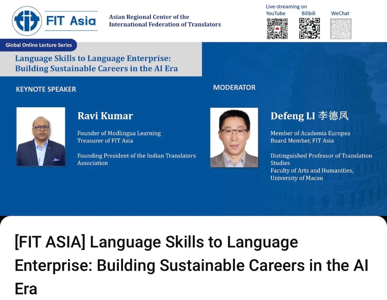 🌐Воскресное общение в коллегами-переводчиками из FIT-Asia 🎓Лекция доктора Рави Кумара (Индия)⬇️ вопр