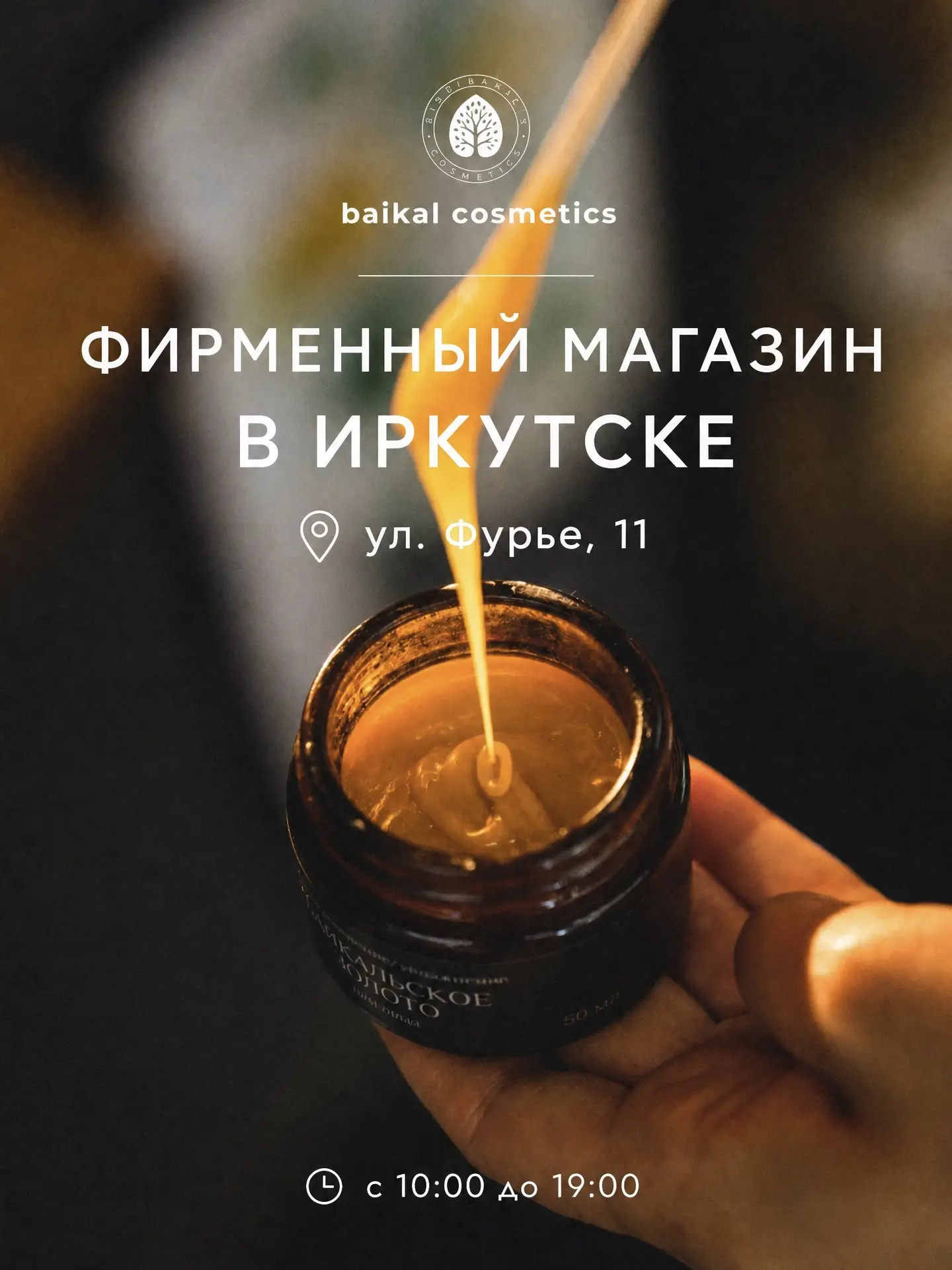 Дорогие друзья! Заботливо напоминаем, что мы ежедневно ждем вас в нашем фирменном магаз...