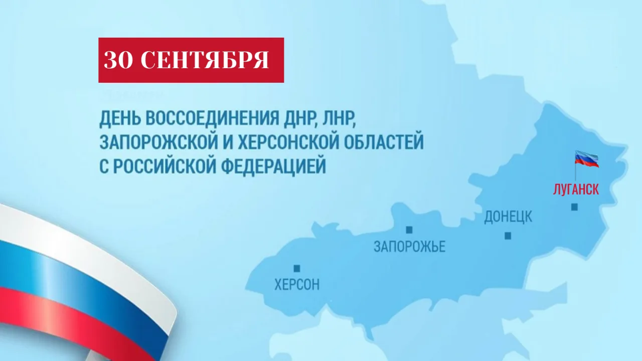 Луганская Народная Республика – это Россия!