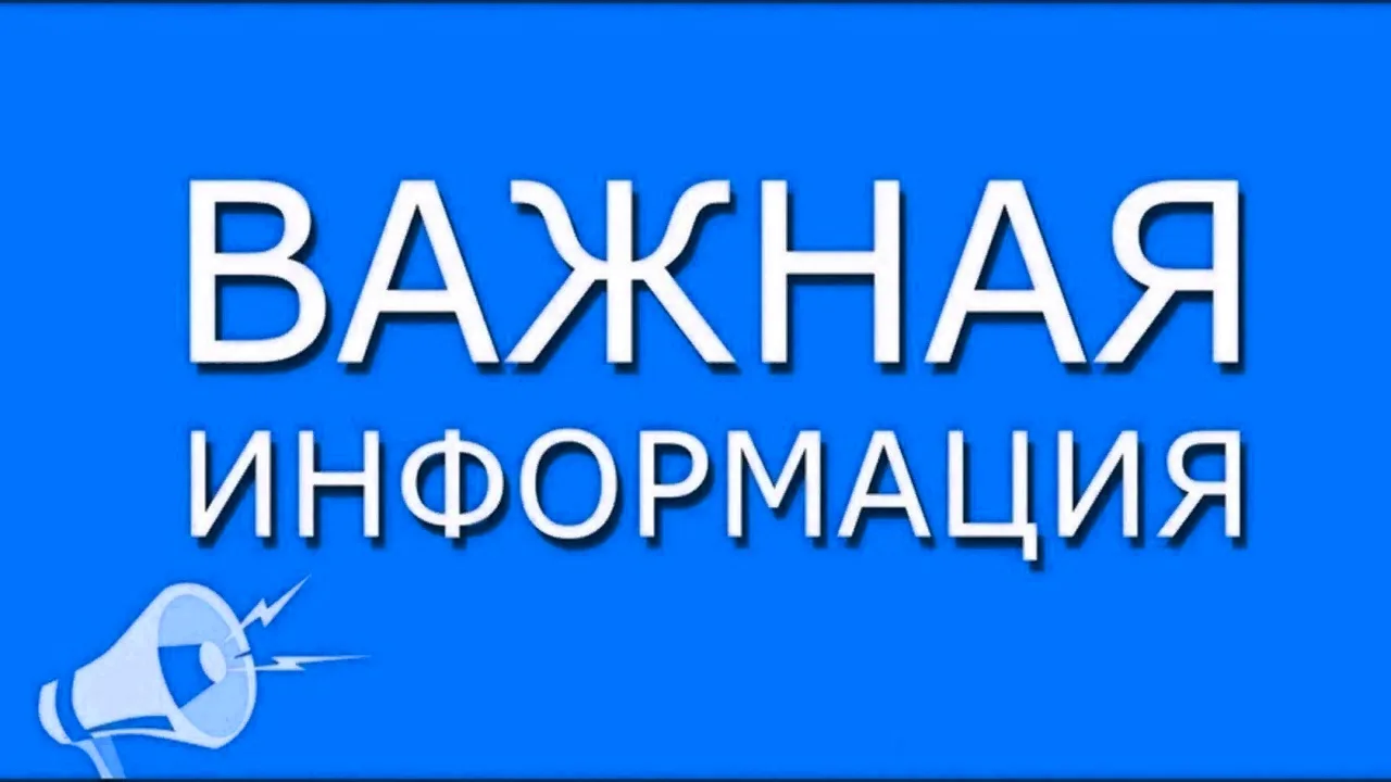 Меры безопасности на воде летом