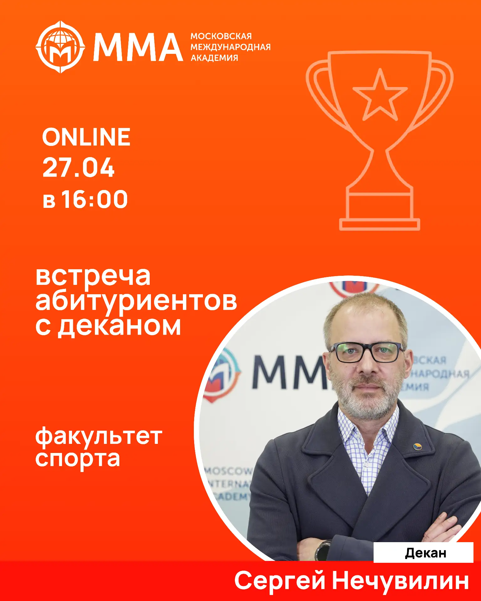 💻 Один клик отделяет тебя от успешной карьеры  Регистрация на онлайн-дни открытых дверей занимает па