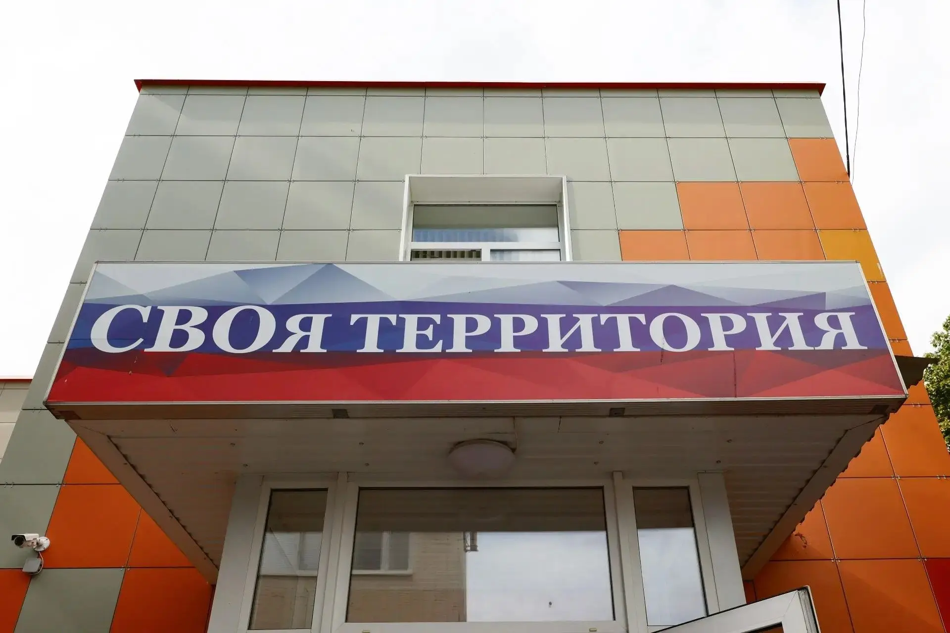В Губкине заехал в Центр поддержки участников специальной военной операции и их семей «...