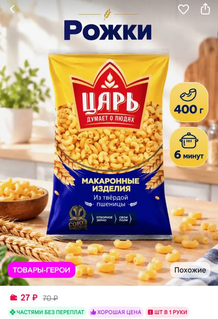 🔥 https://www.wildberries.ru/catalog/1544008204/detail.aspx?size=2406896800