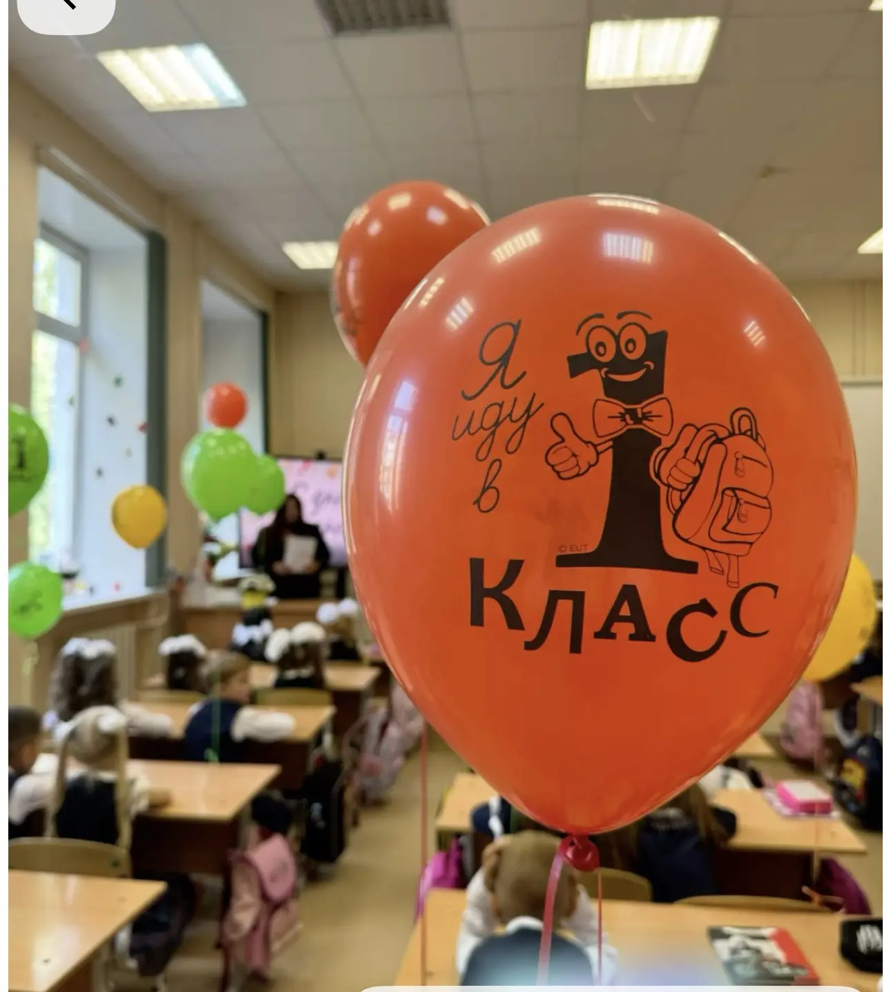 Ждем документы всех желающих в 1 класс!!! Завтра 30.06.2026 начинается зачисление перво...