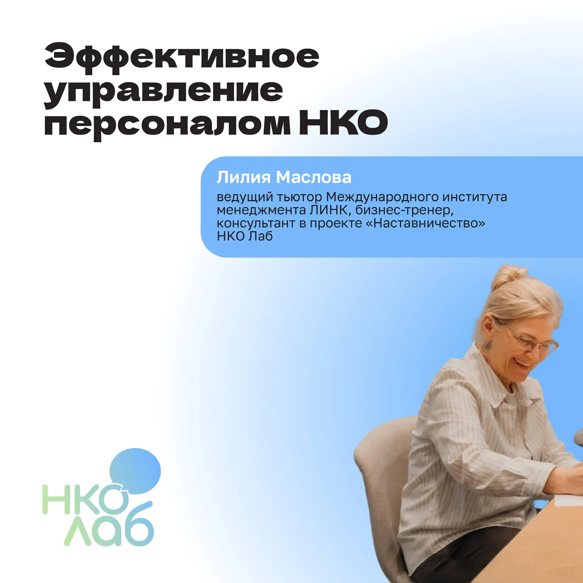 Хорошая команда похожа на конструктор 🧩