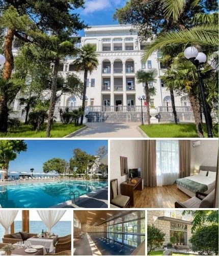 🌴😊🌴Абхазия из Тюмени                                                                             