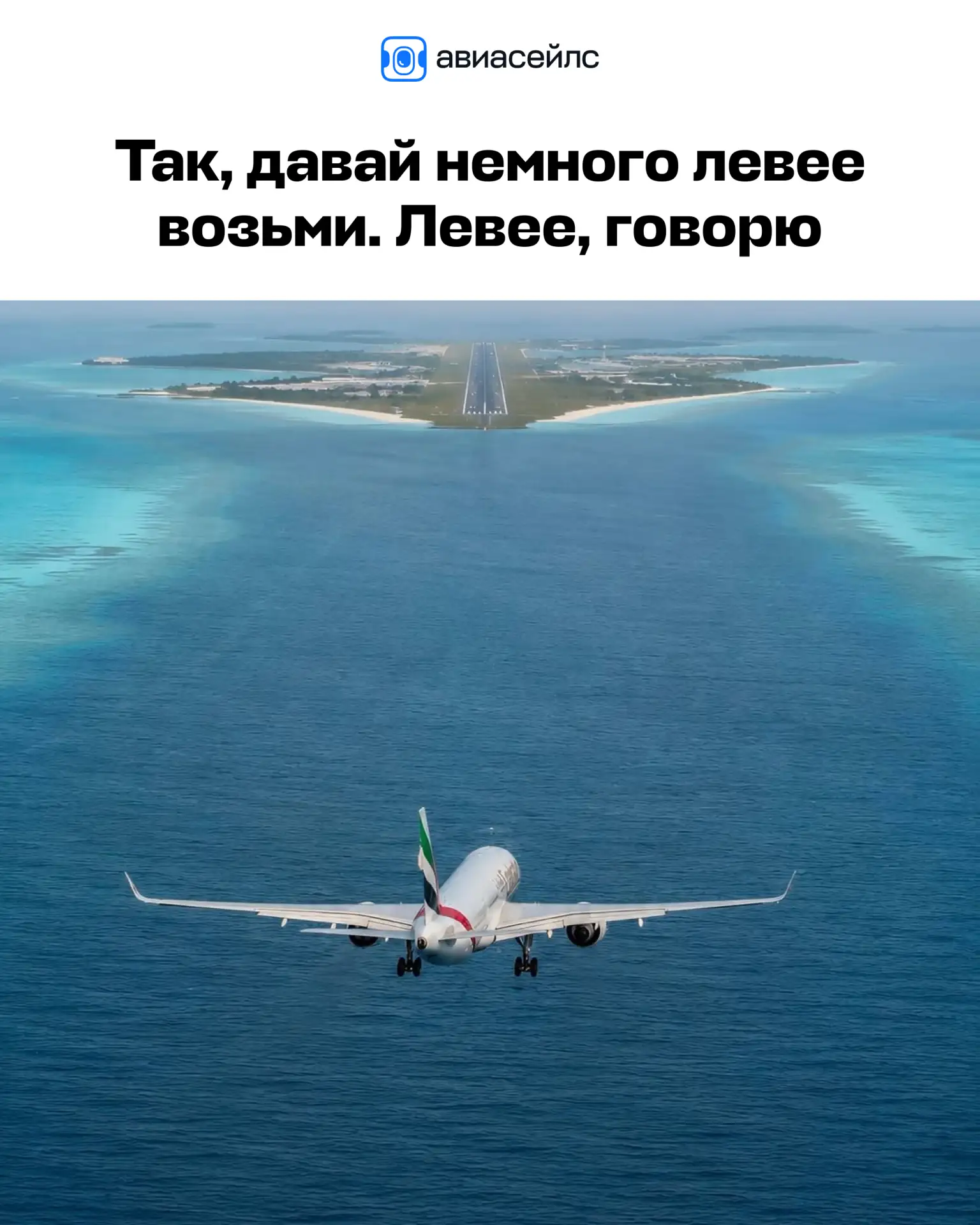 Передумали в самый последний момент.